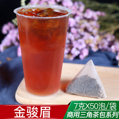 武夷山蜜香冷泡商用金骏眉红茶