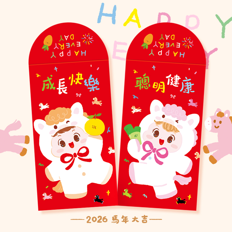 屿原创可爱卡通宝宝红包 满月百天周岁办酒利是封 婴儿生日礼金袋