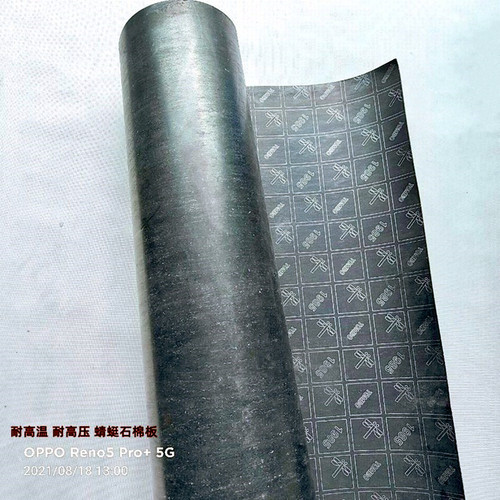 石棉板蜻蜓牌1985耐油耐温耐压石棉纸石棉垫橡胶板密封垫圈垫片 - 封面