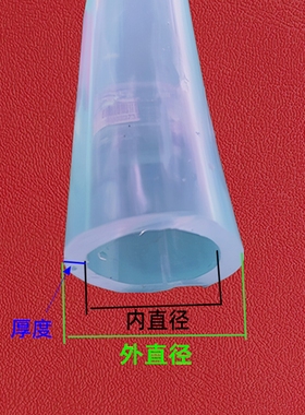 硅胶管软管食品级无味橡皮管家用饮水管耐高温抗冻透明管硅橡胶管
