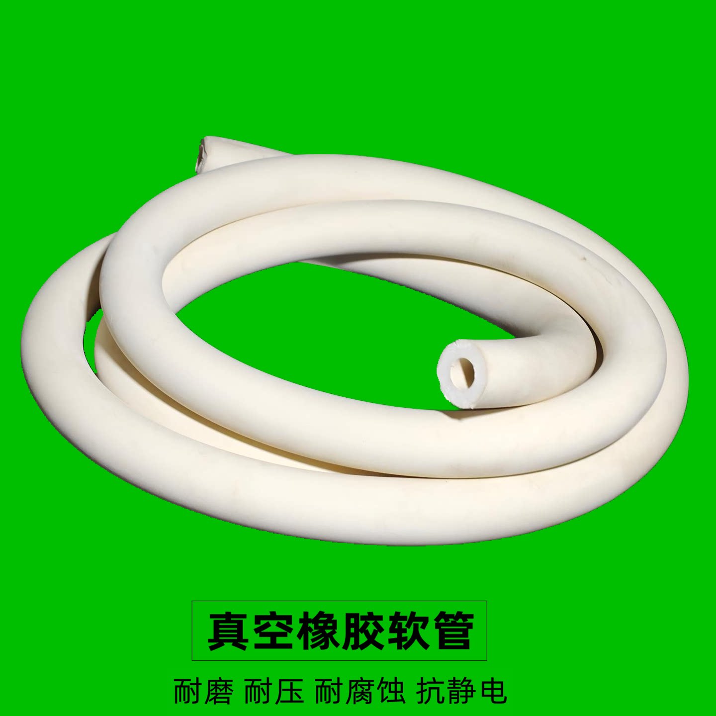 橡胶管优质管软管橡皮管白胶管真空橡胶管实验室专用管化工耐酸碱