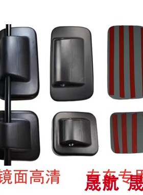 适用福田奥铃CTS大黄蜂反光镜片欧马可S3 S5欧航后视镜倒车镜镜片