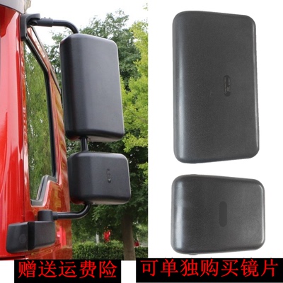 适用于德龙F3000倒车镜德龙新L/M3000后视镜反光镜总成左右侧镜片