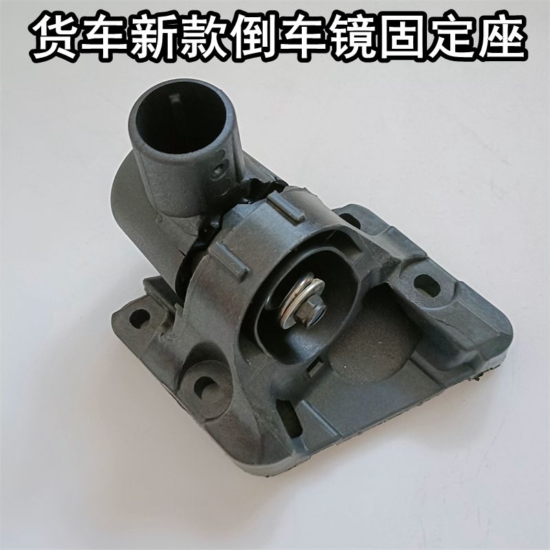 适配福田奥铃M4 CTS欧马可S3S5 ES3 ES5后视镜盖底座盖倒车镜下座