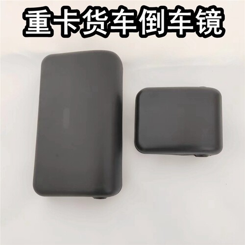 适用德龙新M3000后视镜总成陕汽德龙新M3000反光镜新L3000倒车镜