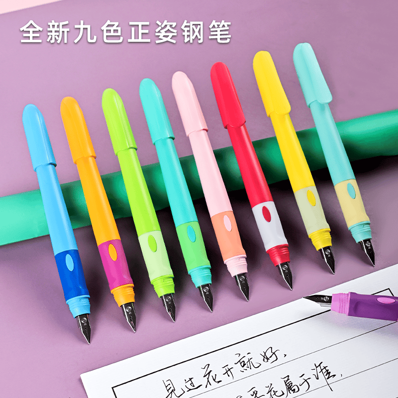 练字矫正钢笔非碳素墨水