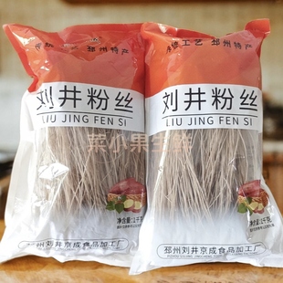 邳州刘井粉丝正宗手工红薯粉条农家细 粉山芋地瓜徐州特产番薯
