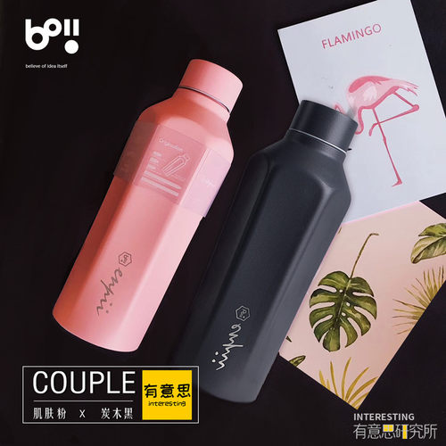 本因boii情侣保温杯不锈钢高颜值