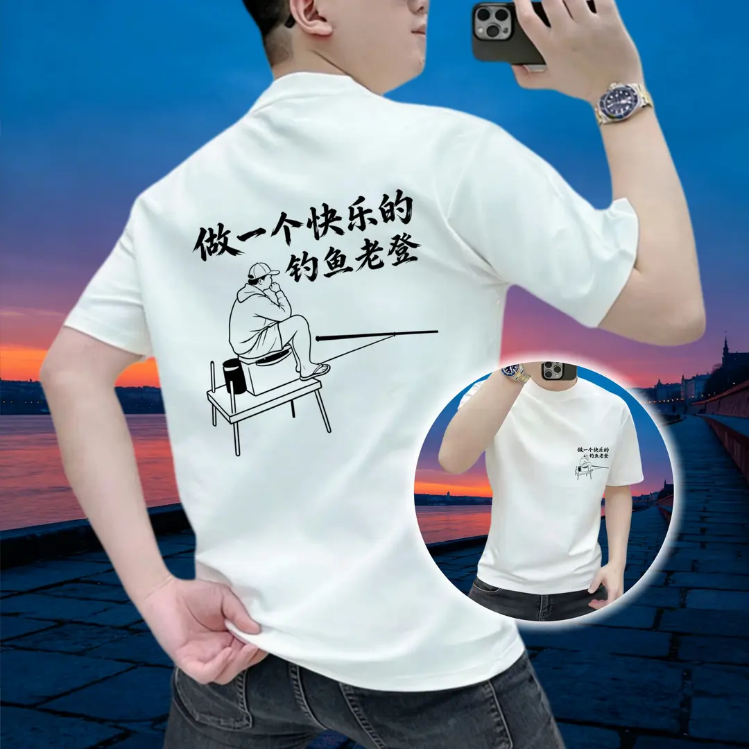 夏季男士纯棉透气亲肤短袖T恤