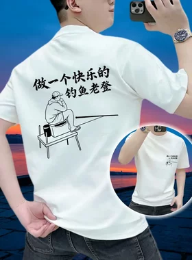 夏季男士纯棉透气亲肤短袖T恤