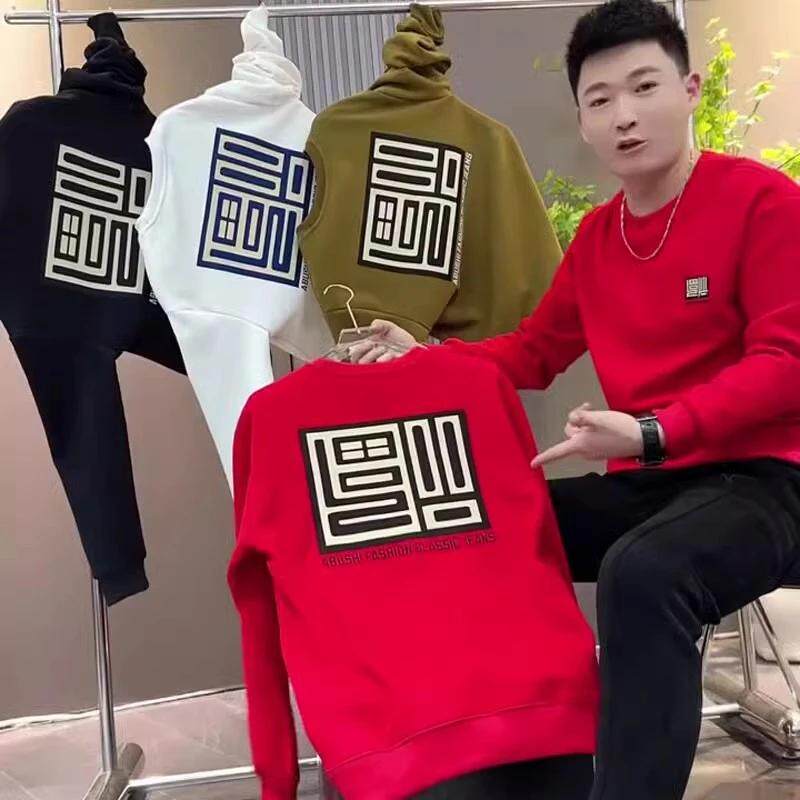 新年男青年红色卫衣潮流网红个性福字印花潮牌长袖时尚加绒打底衫