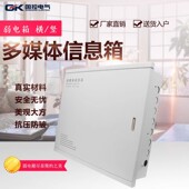 300 集线弱电箱信息家居智能箱家用模块暗明装 多媒体箱加深400