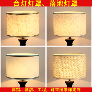 台灯灯罩E27圆筒形直筒亚麻布灯罩吊灯床头灯落地灯布艺台灯罩子