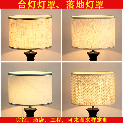 台灯灯罩E27圆筒形直筒亚麻布灯罩吊灯床头灯落地灯布艺台灯罩子