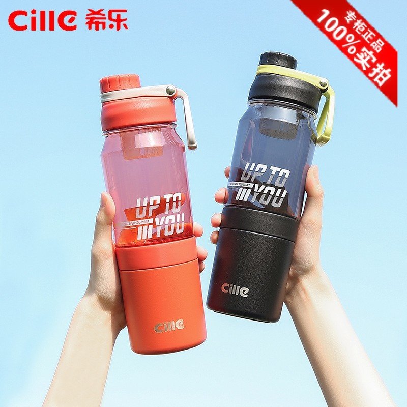 希乐冷热双饮水杯便携男女杯子大容量简约运动健身杯随手杯运动杯