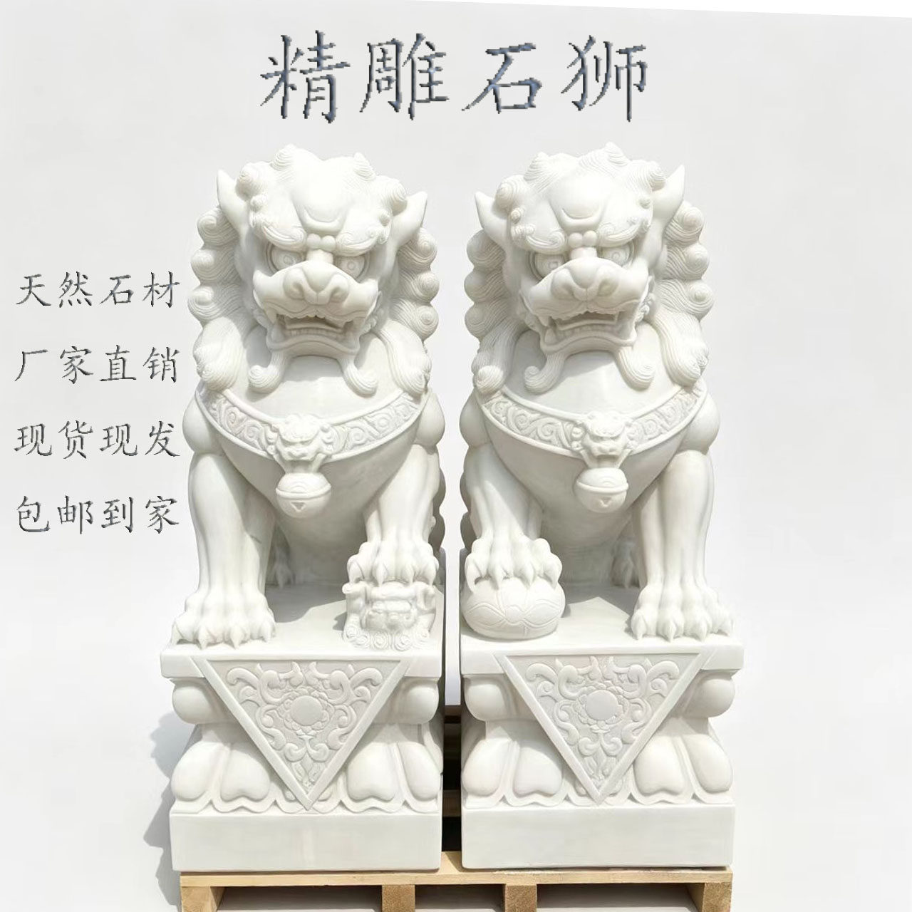 天然石材精雕石狮子石雕镇宅狮子摆件汉白玉青石厂家直销大门口