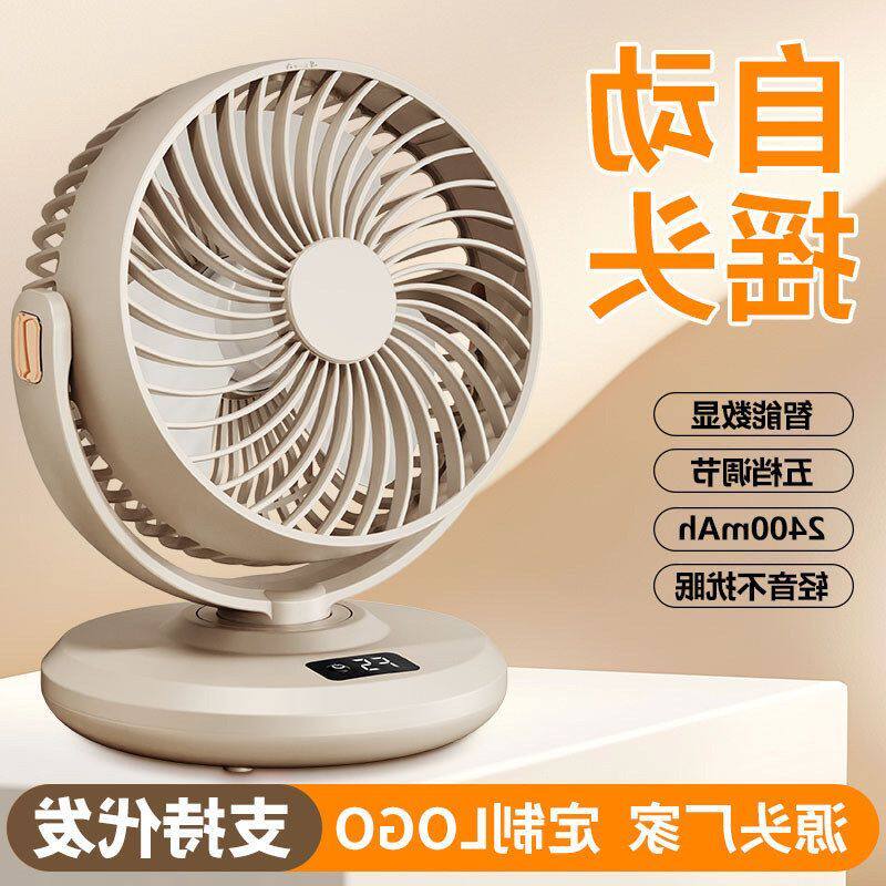 小风扇新款空气循环扇桌面速发
