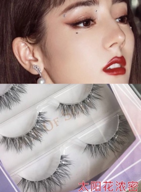 3D多层假睫毛X01超太阳花自然柔软仿真交叉款鱼尾款浓密眼睫毛