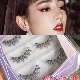 3D多层假睫毛X01超太阳花自然柔软仿真交叉款 浓密眼睫毛 鱼尾款
