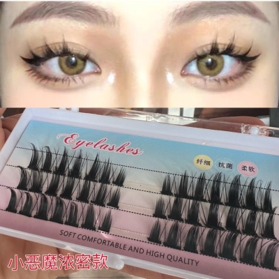 欧美浓妆舞台嫁接睫毛眼睫毛