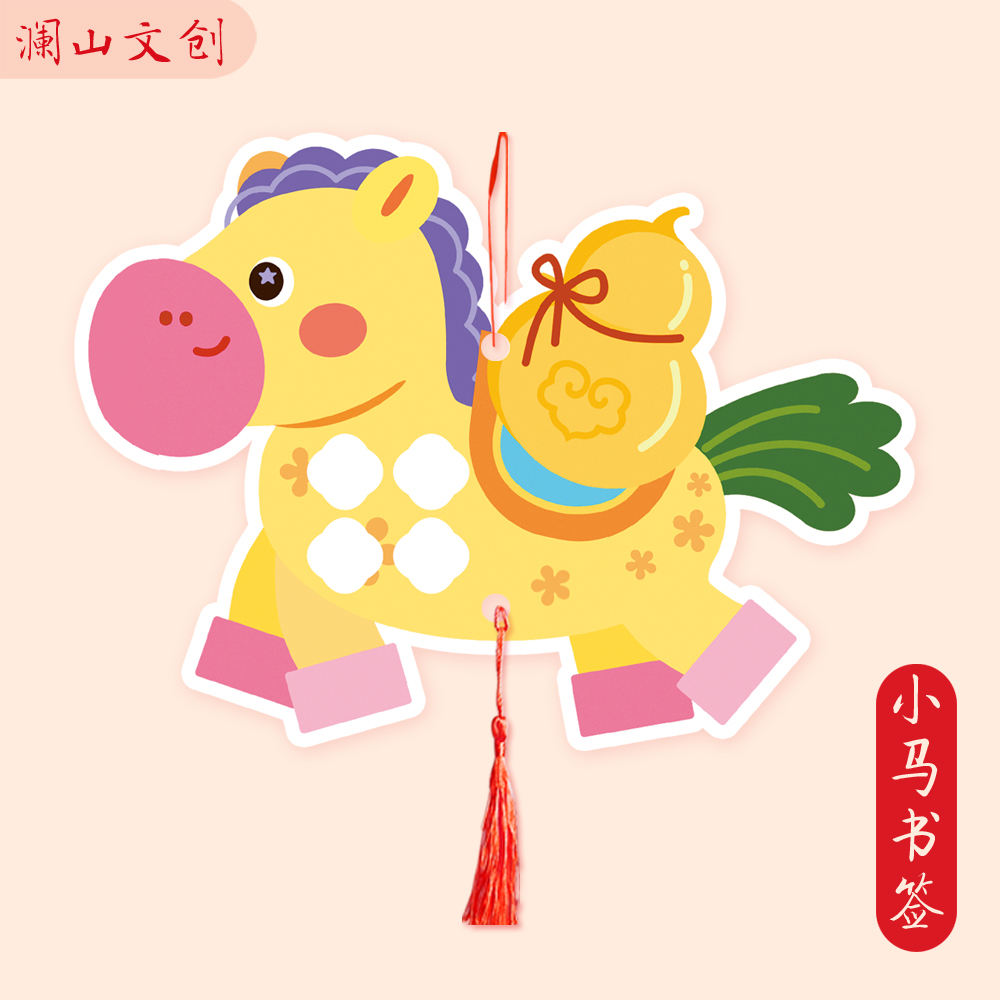 26创意硬笔书法作品纸福禄小马书签4格新年挂饰挂件氛围装饰布置