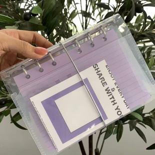 韩国透明A6奇葩本子PP斜纹活页夹活页本手帐本外壳笔记本收纳