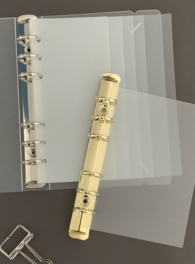 A6活页本PP隔板垫板分隔页A6PerSlim.A6Personal.A6PWA6FC.A6