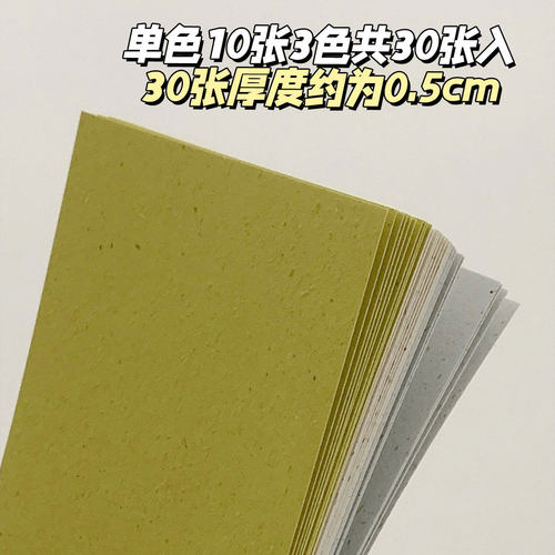 草本纸M5A7奇葩A6perslim活页芯