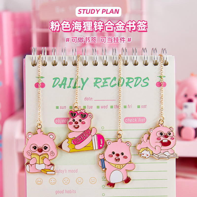可爱小海狸金属文创书签高颜值卡通创意礼物学生精致阅读书页夹
