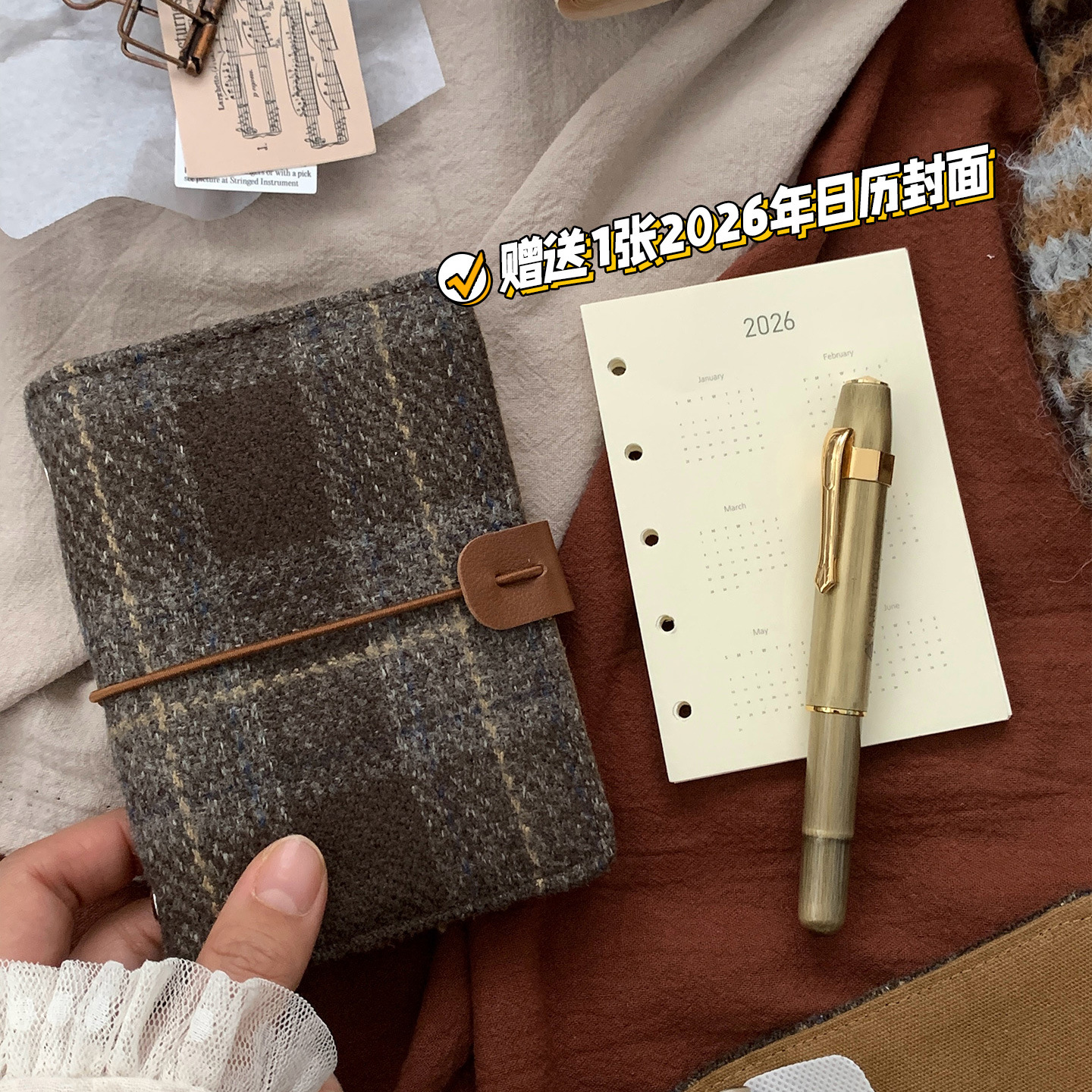 M5复古毛呢格子手账本日记笔记本小香风学院风毛呢编织面料