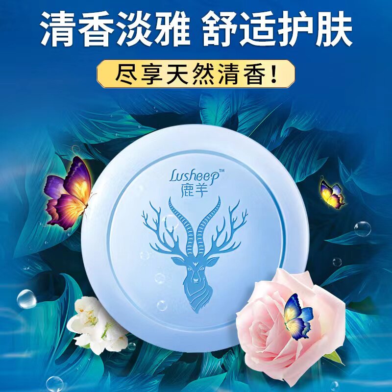 鹿羊海盐净螨皂洗脸洗澡控油香皂净螨虫痘温和不紧绷