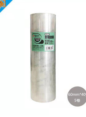 晨光封箱胶带普惠型普透60mm*40y AJD95788 办公大透明胶加厚胶纸