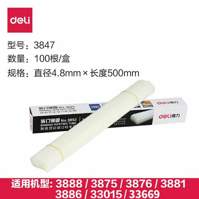 办公油画a5道具假钱故宫党徽磁铁