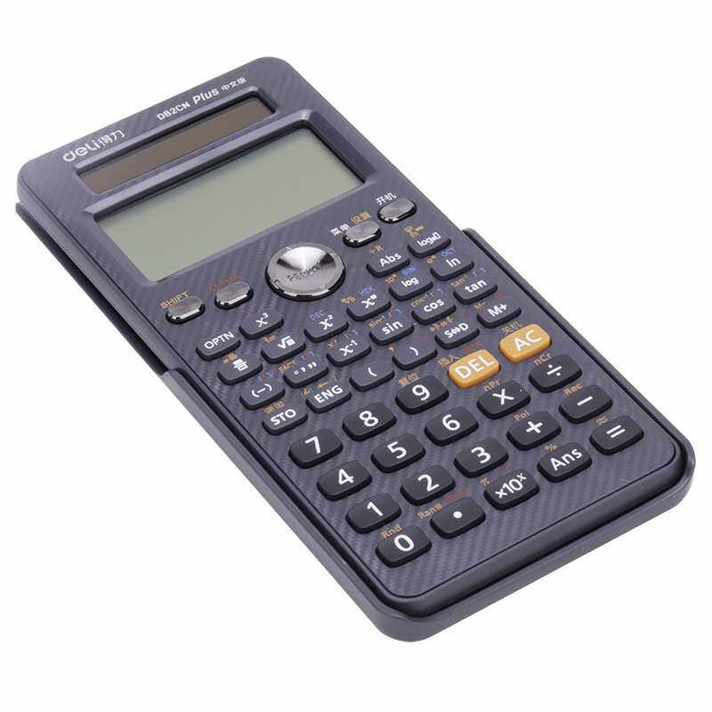 得力党徽胸针D82CN  函数器学生数学376种计算中文菜单多功能科学
