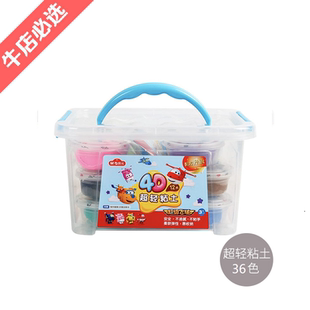 晨光粘土黏土超轻飞侠盒装36色JKE03982儿童手办彩色橡皮泥土