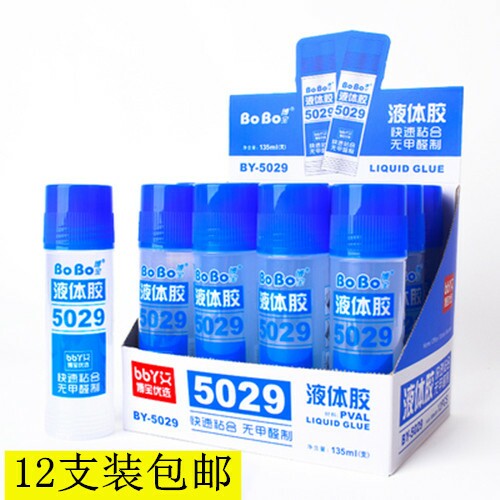 包邮博宝胶水5029 办公 手工大胶水 美工平头粘合液体胶水135ml