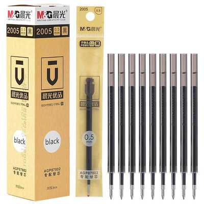 晨光黑色水笔蓝色AGP87902替芯05子弹头按动中性笔05笔芯 20支装