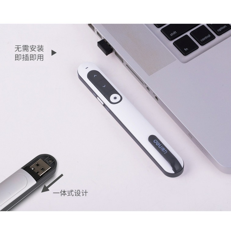 得力2800翻页笔/会议教学PPT翻页红光笔100米远距商务礼品ppt播放