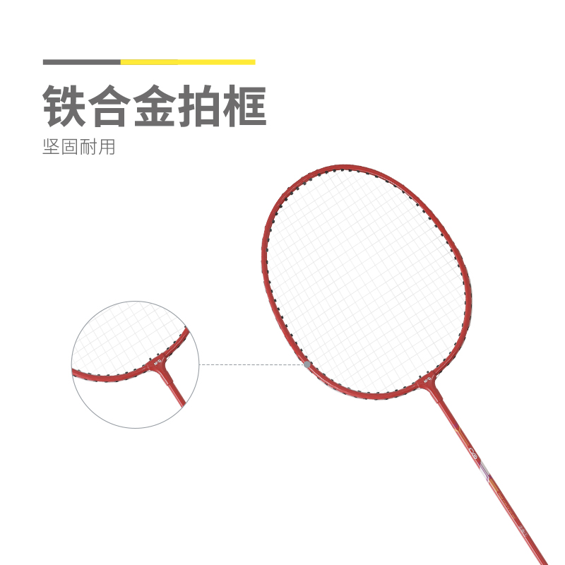 晨光体育羽毛球拍铁合金套装(2拍3球，双色款)AST09305益智飞羽拍
