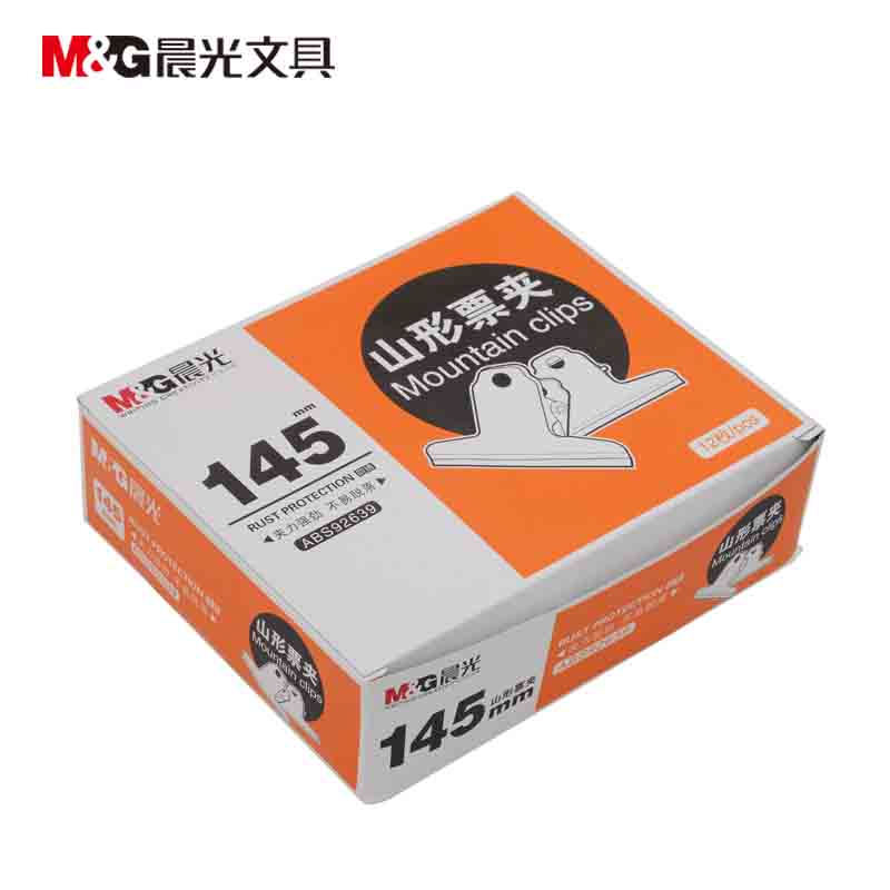 晨光145mm山形夹票据财务账夹大号书夹美术画夹分类书签夹子包邮