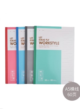 推荐笔记本A5办公记事本软皮抄加厚32K工作日记本商务用本子包邮