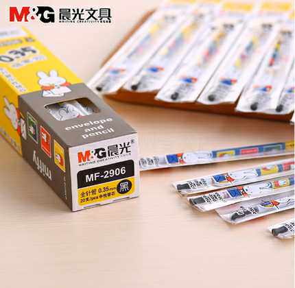 办公用品新款中性笔全针管035财会水性笔芯红色蓝色黑色记账替芯
