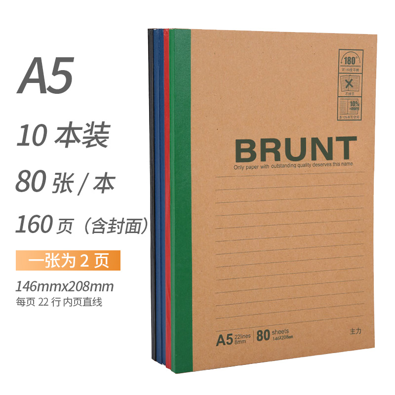 推荐办公A540页软皮抄笔记本记事簿作业本牛皮面手帐本10本装包邮