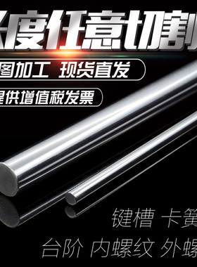 丽轴镀铬直线光轴硬轴导轨定制