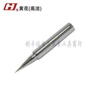 。广州黄花正品 NO.907、905E、MT3927 烙铁头 尖头 扁头 马蹄 刀