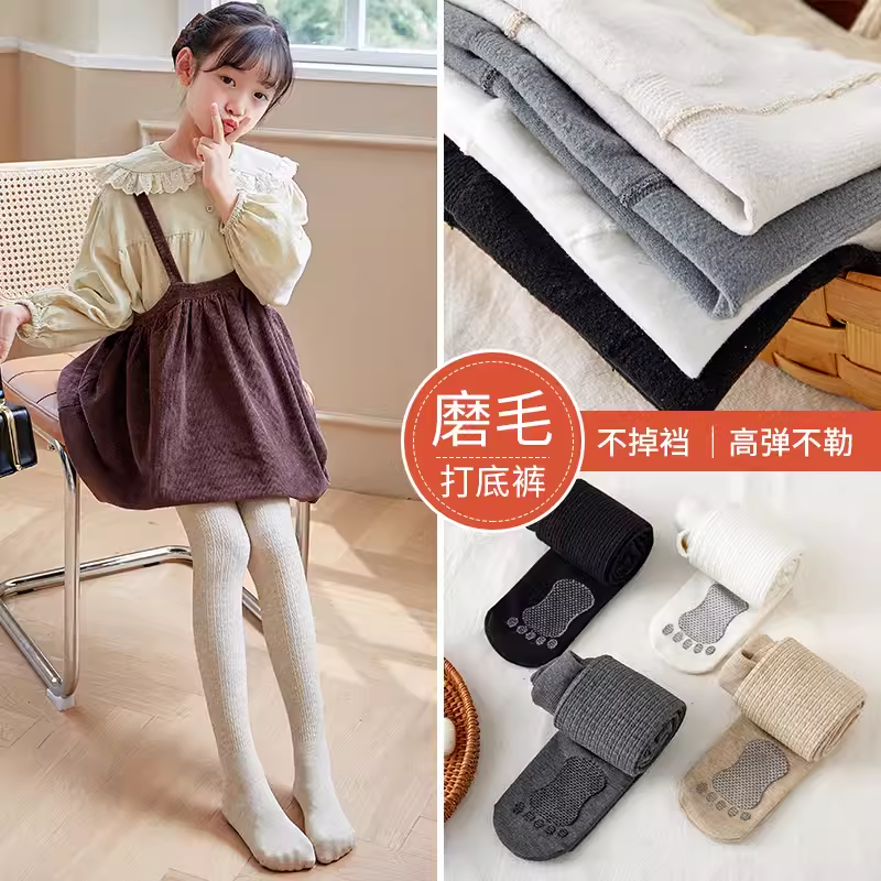 女童打底裤加绒加厚秋季新款外穿薄绒白色秋冬季秋冬款黑色连裤