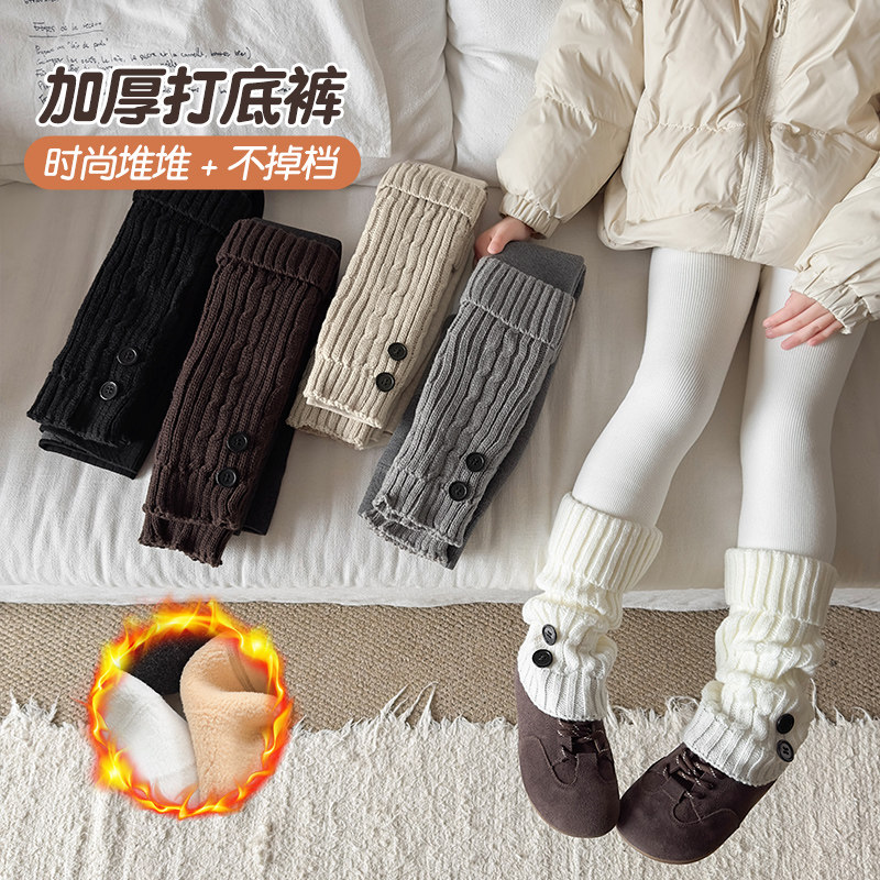 女童打底裤加绒加厚秋冬款纯棉儿童连裤袜外穿白黑色女孩九分裤子,童装/婴儿装/亲子装,儿童袜子(0-16岁),淘宝优惠券,粉丝福利购,淘宝优惠卷