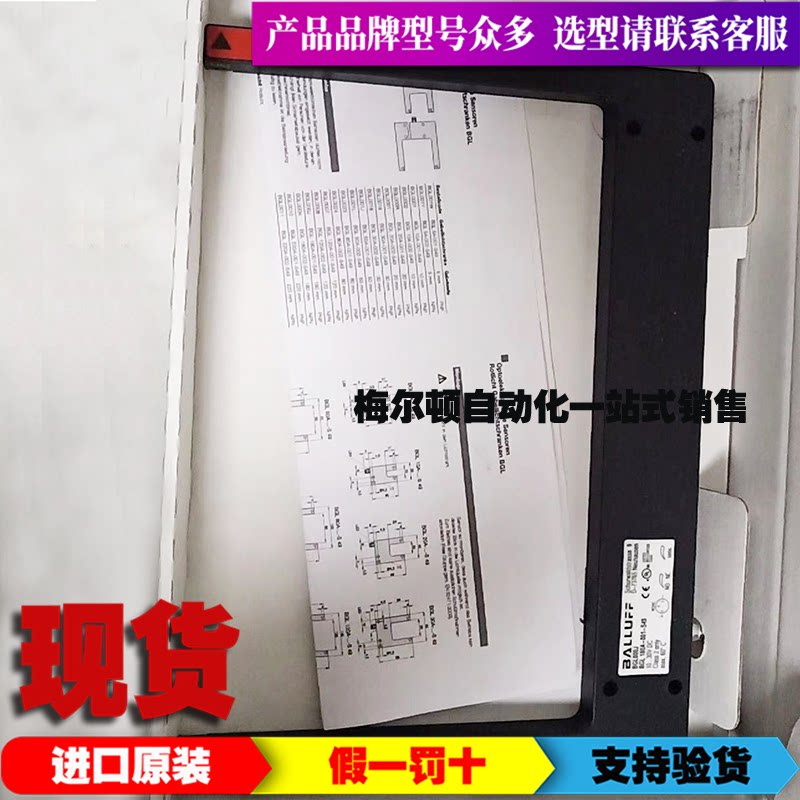 议价进口原装BALLUFF巴鲁夫BGL000J槽型光电式传感器BGL 180A-001 搬运/仓储/物流设备 其他起重搬运设备 原图主图