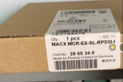 议价全新 菲尼克斯防爆隔离器2865340 MACX MCR-EX-SL-RPSSI-I议