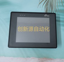 议价步科触摸屏MT508T/MT508TV/MT508SV/MT4403T/MT4400T二手拆机